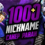 1000+ Nama FF Keren, Seram, Aesthetic & Unik Terbaru (Belum Dipakai!)